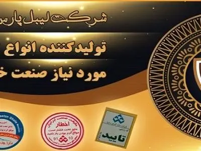 طراحی و چاپ پلاک با بهترین کیفیت در ایران