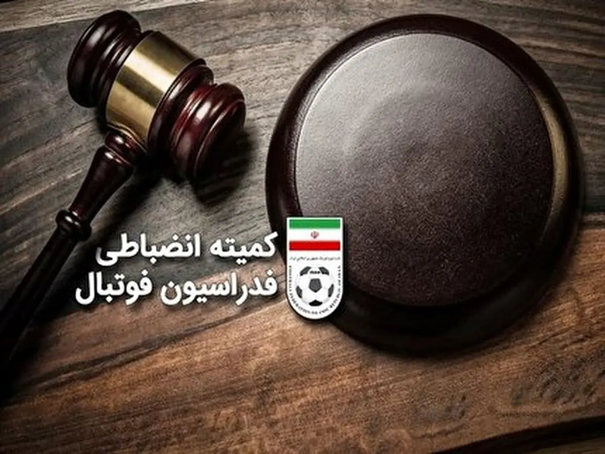  مدافع ذوب آهن محروم شد 