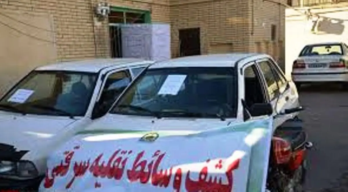 کشف 12 دستگاه وسیله نقلیه سرقتی در طرح 72 ساعته پلیس 