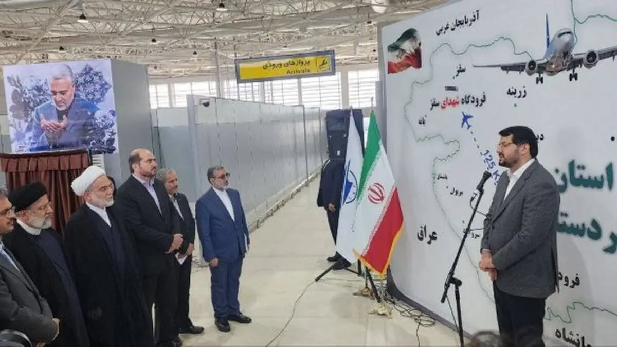 فرودگاه شهدای سقز با فرود هواپیمای رئیسی به شکل رسمی افتتاح شد