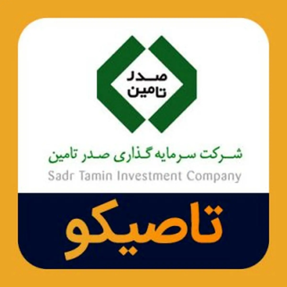 سرمایه‌گذاری ۲ همتی تاصیکو برای طلا به بار نشست؛ پیش‌بینی سود ۴ همتی در سال ۱۴۰۵