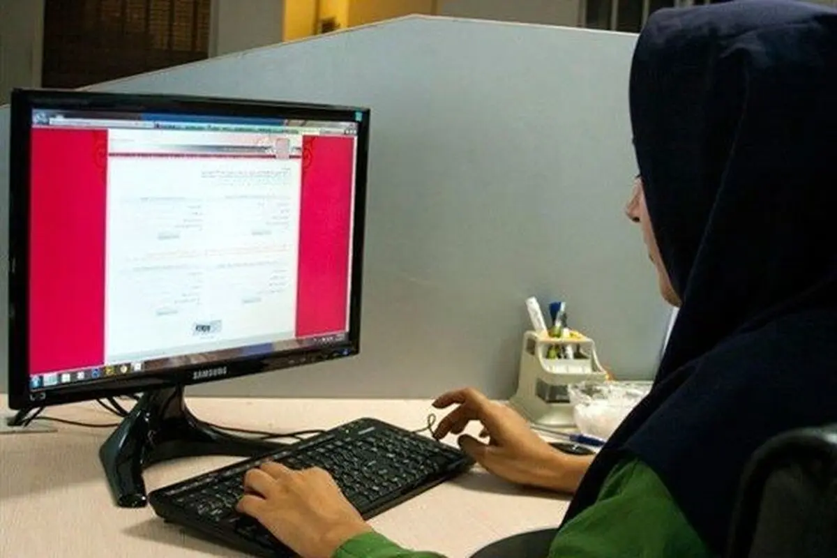 تسهیلات ویژه آزمون استخدامی برای متاهلان
