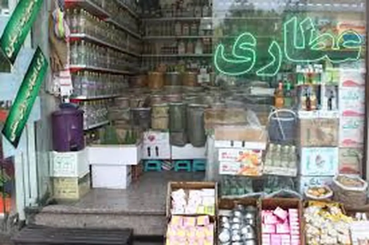 وقتی چین و آمریکا موفق به تولید واکسن کرونا نشدند، چطور عطاری توانسته داروی آن را کشف کند/ مردم فریب تبلیغات داروهای گیاهی را نخورند  