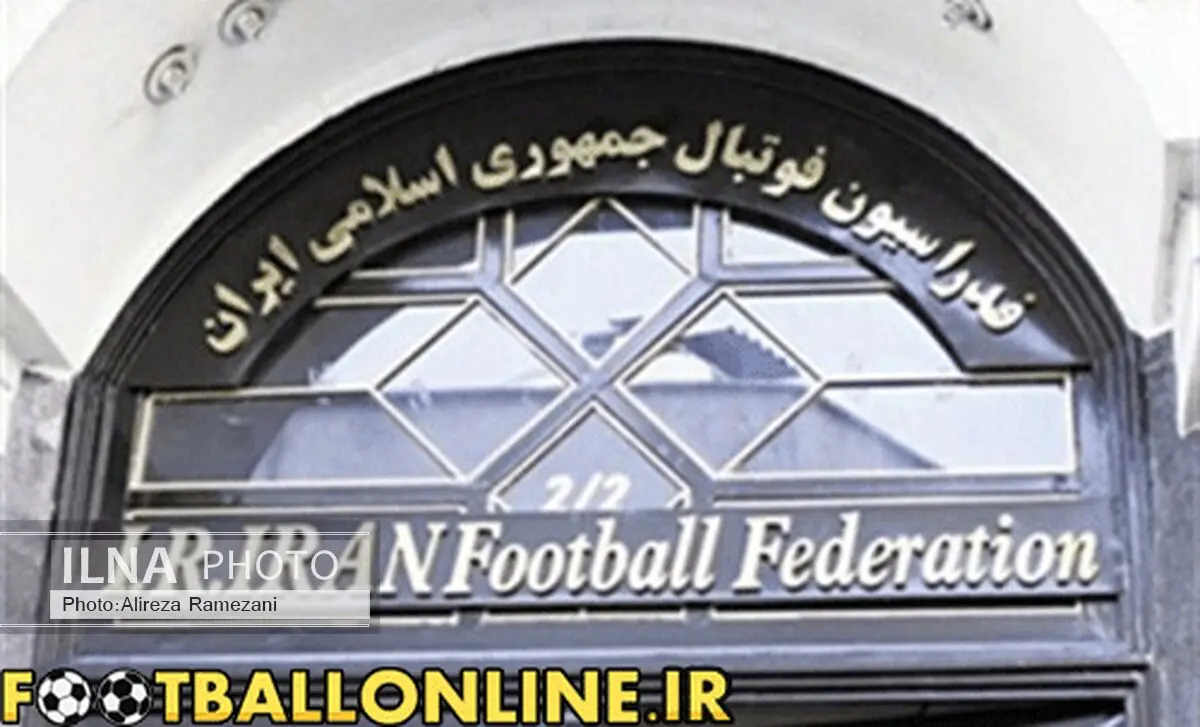 معاون فرهنگی فدراسیون فوتبال راهی اوین شد
