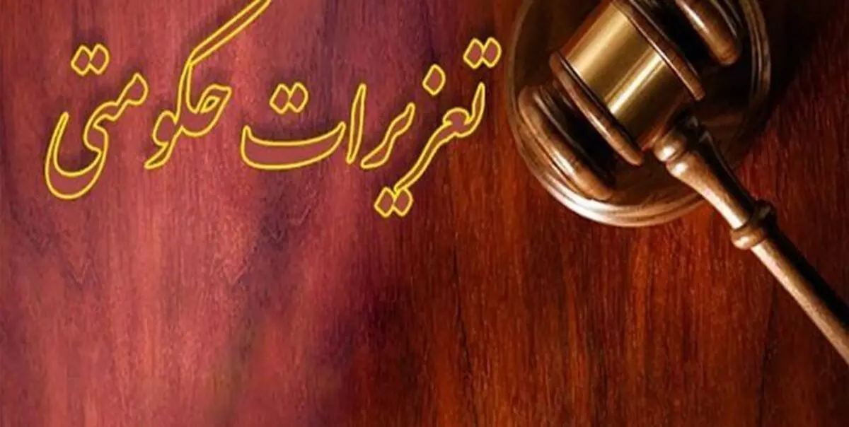 قاچاقچیان آذربایجان غربی به بیش از ۴ هزار میلیارد ریال جزای نقدی محکوم شدند