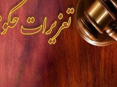 قاچاقچیان آذربایجان غربی به بیش از ۴ هزار میلیارد ریال جزای نقدی محکوم شدند