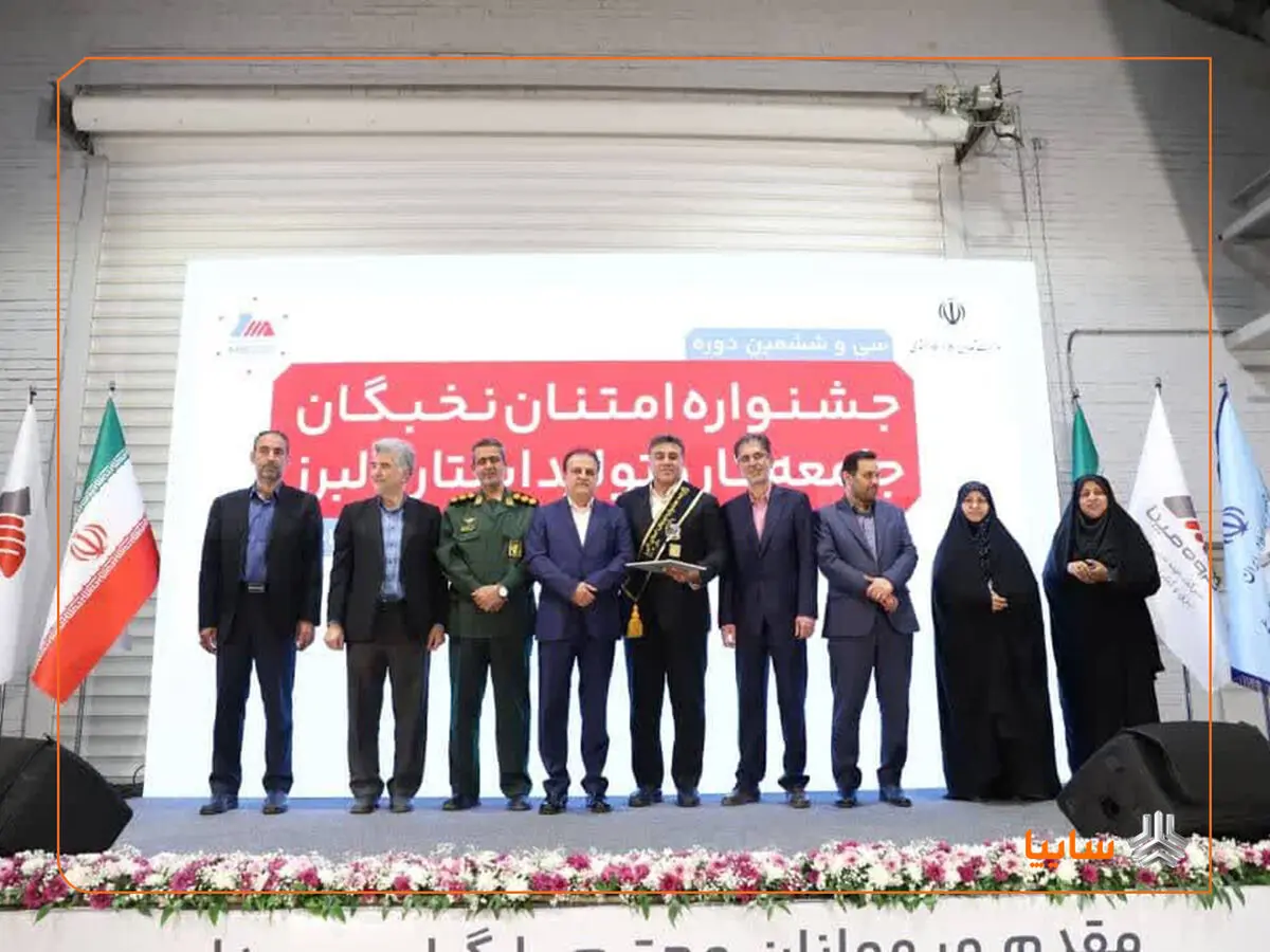 ایدکوپرس برای دومین سال متوالی واحد نمونه تولیدی استان البرز شد