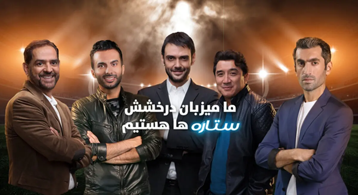 آغاز نوروزی«ستاره ساز» از شبکه سه