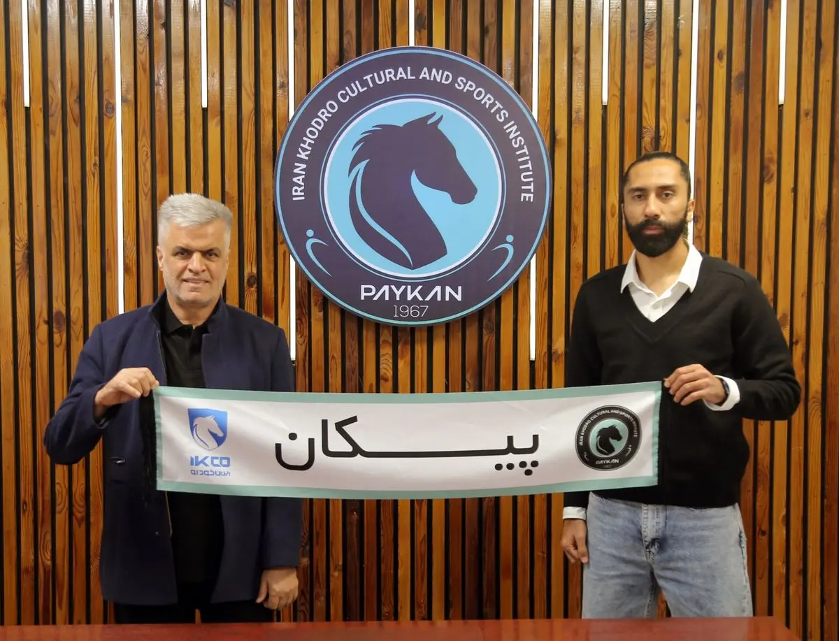 یک استقلالی به پیکان پیوست