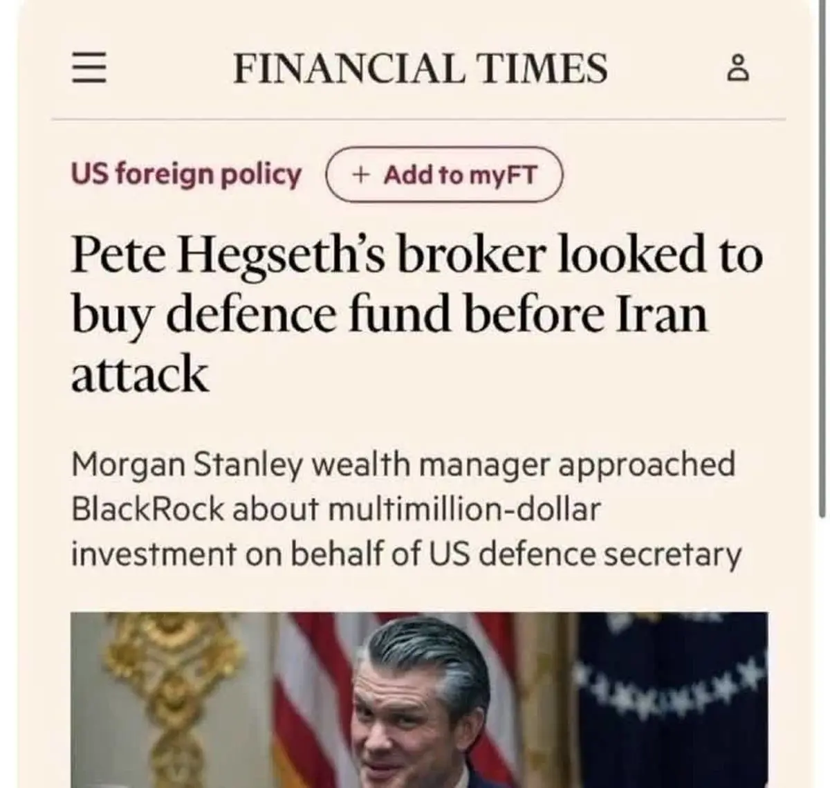 خون مردم بیگناه ایران وسیله پولدار شدن باند جنایتکار ترامپ