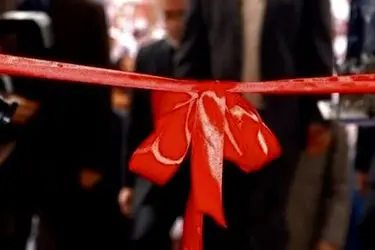 افتتاح و کلنگ زنی  ۱۳۶۸ پروژه در آذربایجان غربی