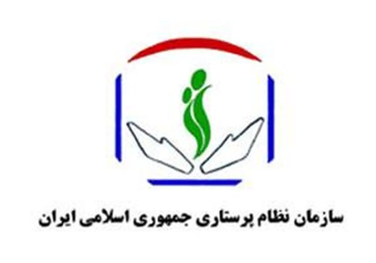 فوت سومین پرستار به دلیل بیماری کرونا