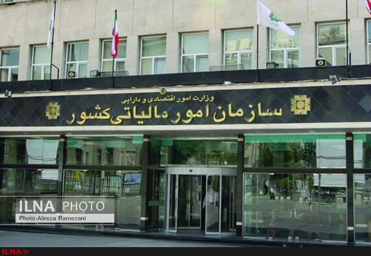 کشف ۱۵۰۰ میلیارد تومان فاکتور صوری در سازمان امور مالیاتی کشور