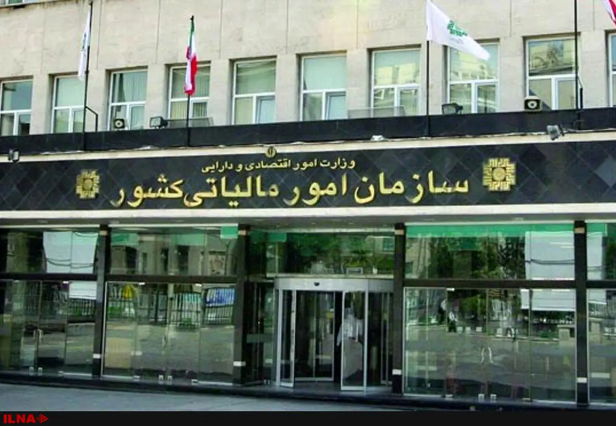 سازمان امور مالیاتی موظف است هزینه های دارای صورتحساب الکترونیکی را به عنوان هزینه های قابل قبول مالیاتی بپذیرد