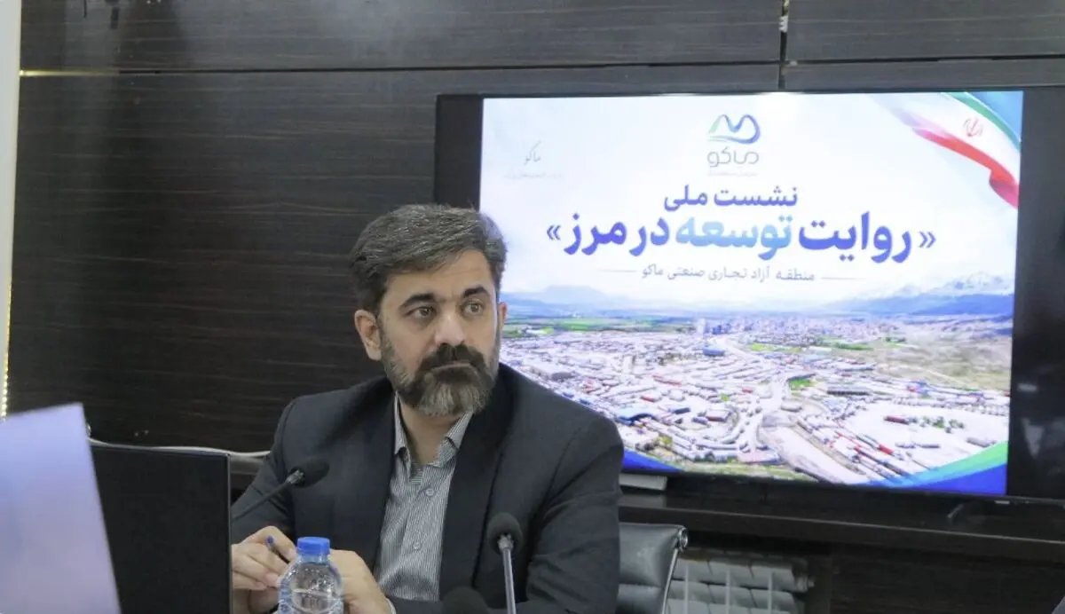 ماکو پنجره‌ای به سمت توسعه است