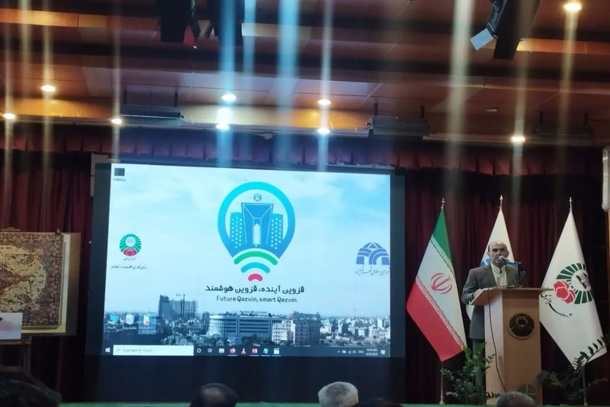 هوشمندسازی از اولویت‌های مهم شورای شهر قزوین است