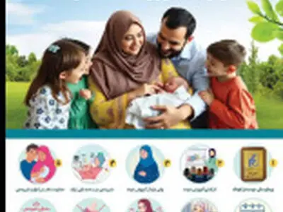 هفته جهانی ترویج  تغذیه با شیر مادر برگزار می‌شود