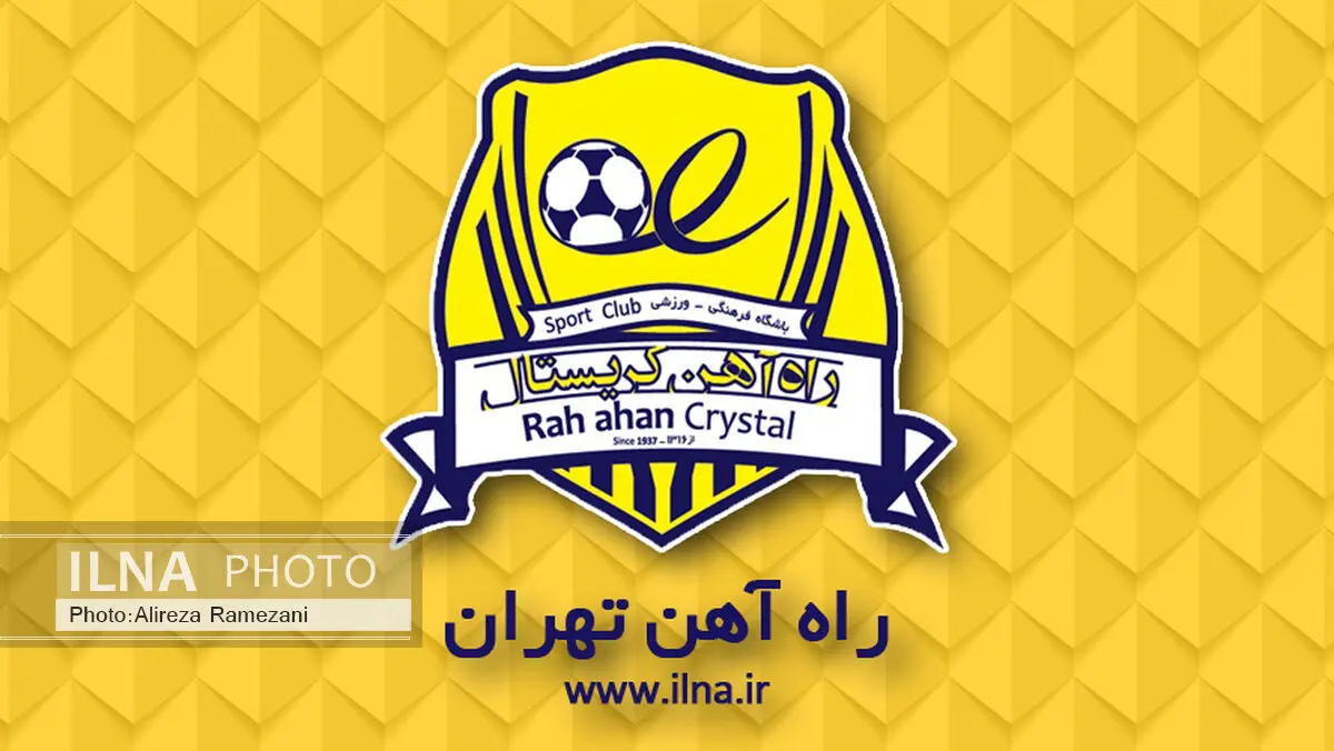 استعفای مدیرعامل باشگاه راه‌آهن پذیرفته شد