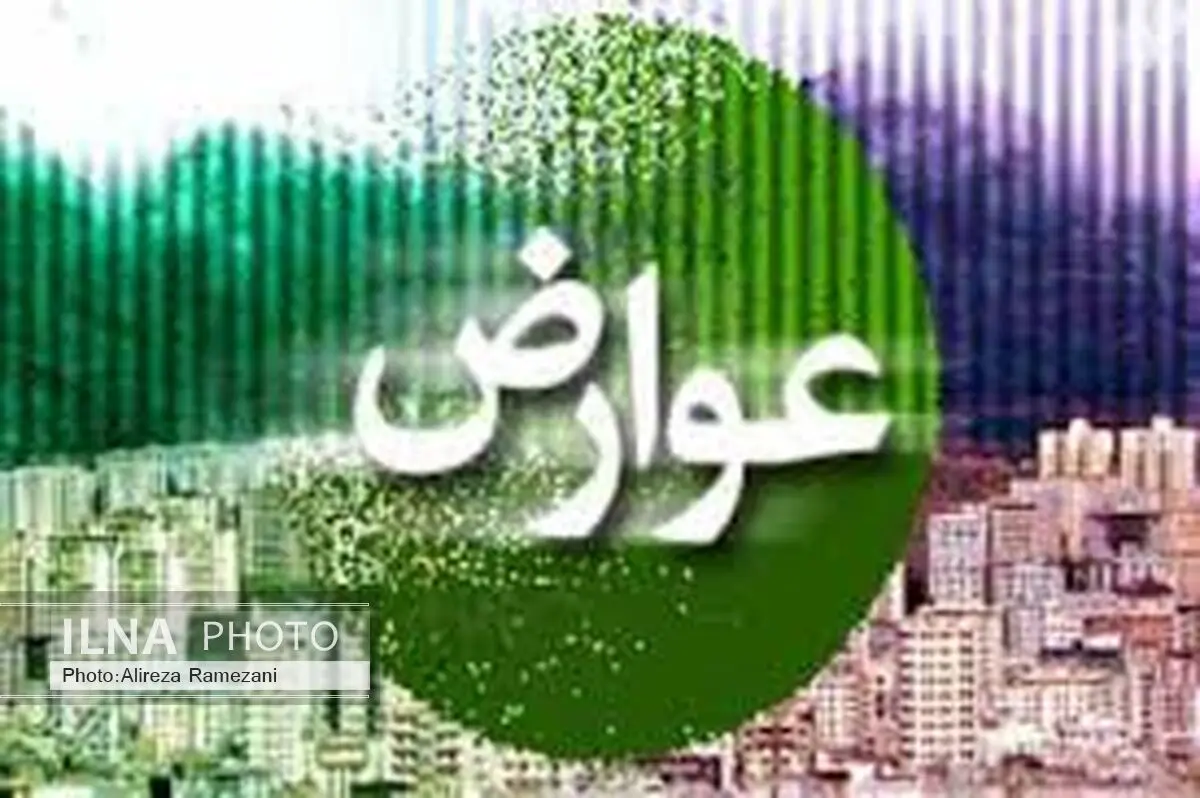 معافیت مددجویان تحت حمایت کمیته امداد از پرداخت عوارض شهرداری
