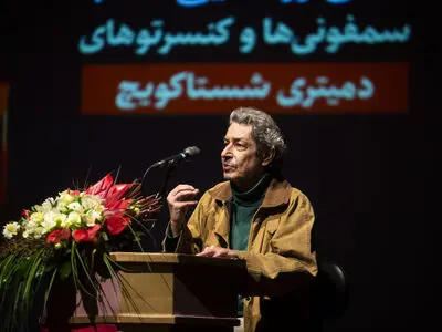 رونمایی از کتاب «سمفونی‌ها و کنسرتوهای دمیتری شستاکویچ»/ انتشار کتاب آهنگسازی که جرات شکست خوردن داشت/ روایت امیرحسین رمضانی از یک مکاتبه مجازی مهم