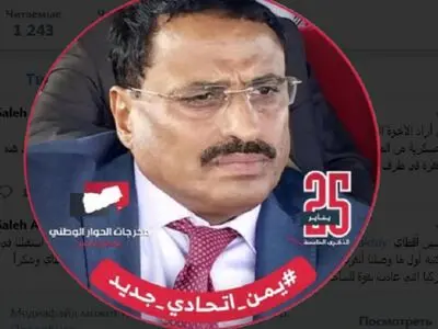 پیشنهاد وزیر دولت مستعفی یمن به عربستان درباره اجرای توافق ریاض