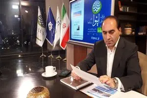 تدوین 400 بسته سرمایه‌گذاری در حوزه صنعت و معدن آذربایجان غربی / تمرکز بر توسعه صنعت، معدن و فرصت‌های مرزی