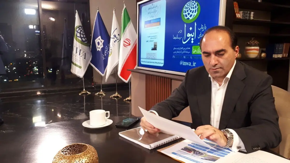 تدوین ۴۰۰ بسته سرمایه‌گذاری در حوزه صنعت و معدن آذربایجان غربی / تمرکز بر توسعه صنعت، معدن و فرصت‌های مرزی