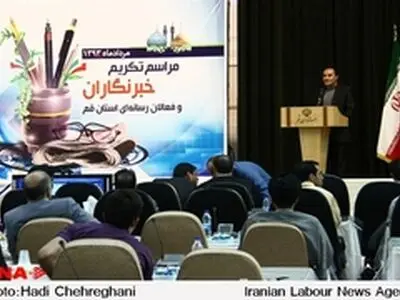بعد از ۳۳سال به خبرنگاران ورزشی تریبون داده شد