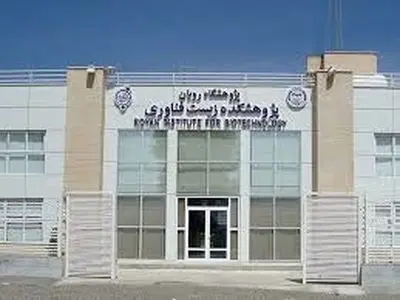 کاهش مراجعات برای درمان ناباروری از اسفندماه