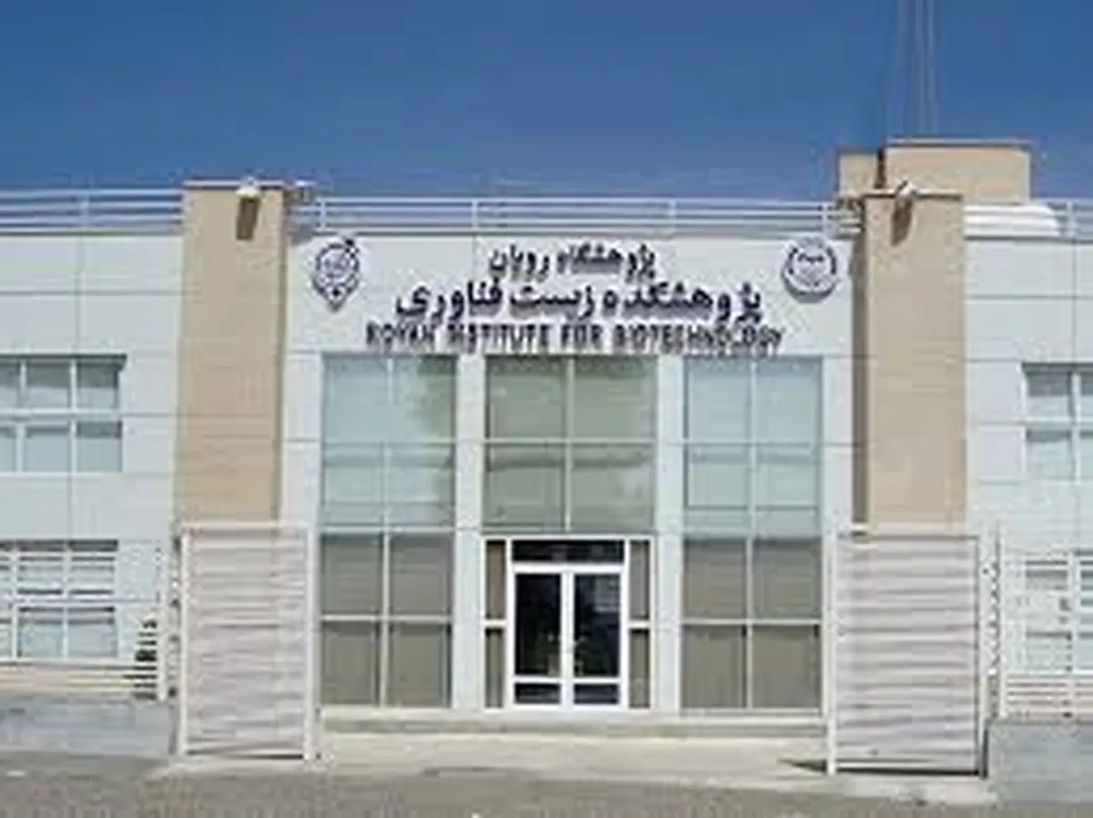 کاهش مراجعات برای درمان ناباروری از اسفندماه
