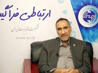 برای اقتصاد ایران دعا کنیم