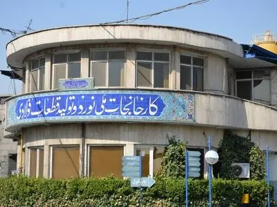 حضور شرکت نورد و تولید قطعات فولادی در نمایشگاه بین المللی متافو