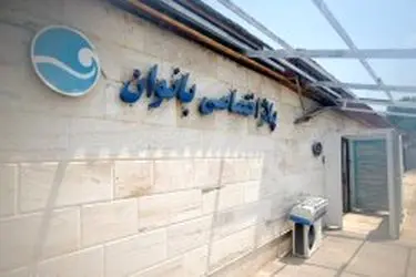 استفاده 1500 نفر از امکانات پلاژها و استخر المپیک کیش