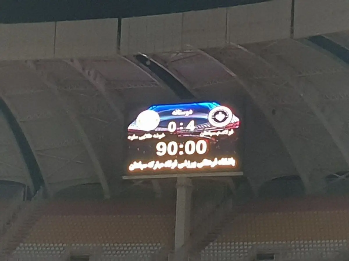 برتری پرگل سپاهان مقابل خوشه طلایی 
