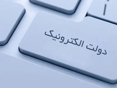 طرح جدید 3070 سازمان تامین اجتماعی رونمایی شد/ کاهش 70 درصدی مراجعات حضوری مردم به کارگزاری‌ها