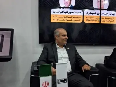 تولید یک کوره برق پاک در فولاد مبارکه