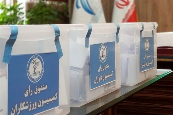  فراخوان ثبت نام داوطلبان عضویت در کمیسیون‌های کاراته 