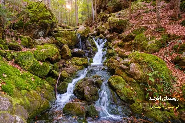 اطراف تهران کجا بریم؟