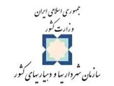 بررسی لایحه مدیریت شهری در کمیسیون خاص امور کلانشهرهای دولت 