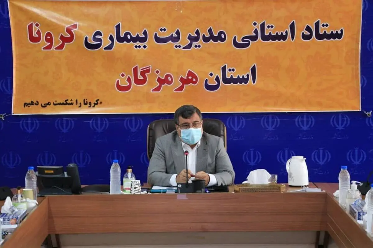 سهمیه واکسن کرونا هرمزگان افزایش یافت/ بدون همکاری مردم در کنترل بیماری کرونا، موفق نخواهیم شد
