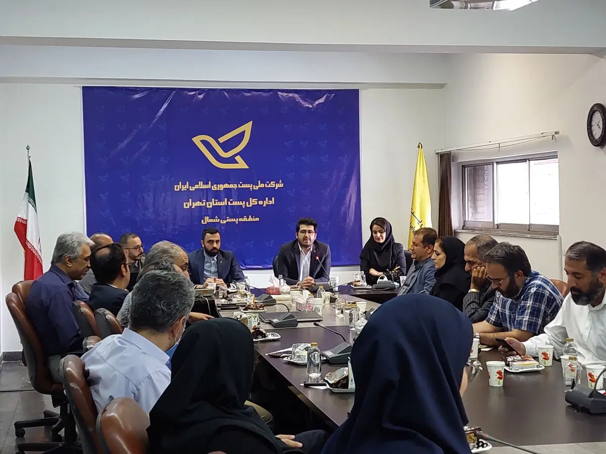 برگزاری جلسه آموزشی در شرکت ملی پست ایران توسط آپسان