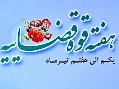 در هیچ‌کدام از  شعب دادگاه‌های سمنان بیش از 200 پرونده مانده وجود ندارد 