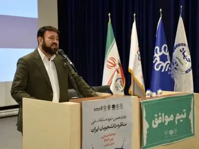 مناظرات دانشجویی جلوه‌ای از پویایی دانشگاه‌ها و دغدغه‌مندی نسل جوان است