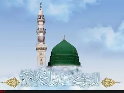 صوت/زیارتنامه پیامبر اکرم(ص) با صدای محسن‌فرهمند