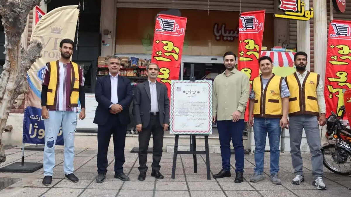  کاسبان خوش‌نام در شیراز تجلیل شدند