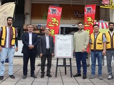  کاسبان خوش‌نام در شیراز تجلیل شدند