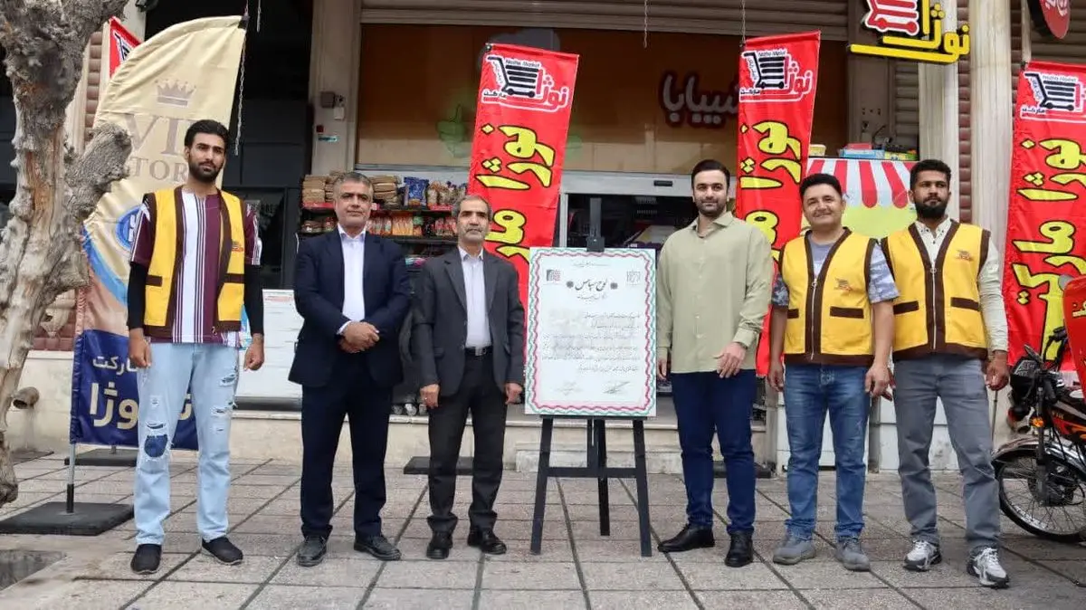کاسبان خوشنام در شیراز تجلیل شدند