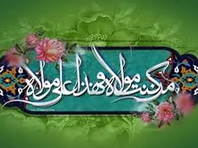 پوشش مهمانی ۱۰ کیلومتری غدیر از شبکه های سیما با ٢٠ واحد سیار و ٥٠ دوربین
