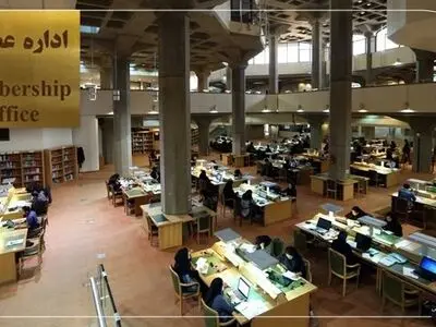  بازنگری نهایی در آیین‌نامه عضویت کتابخانه ملی