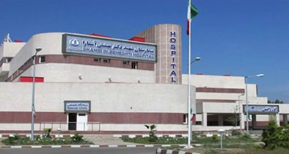 درگیری اعضای خانواده بانوی متوفی منجر به خسارت مالی به بیمارستان آستارا شد